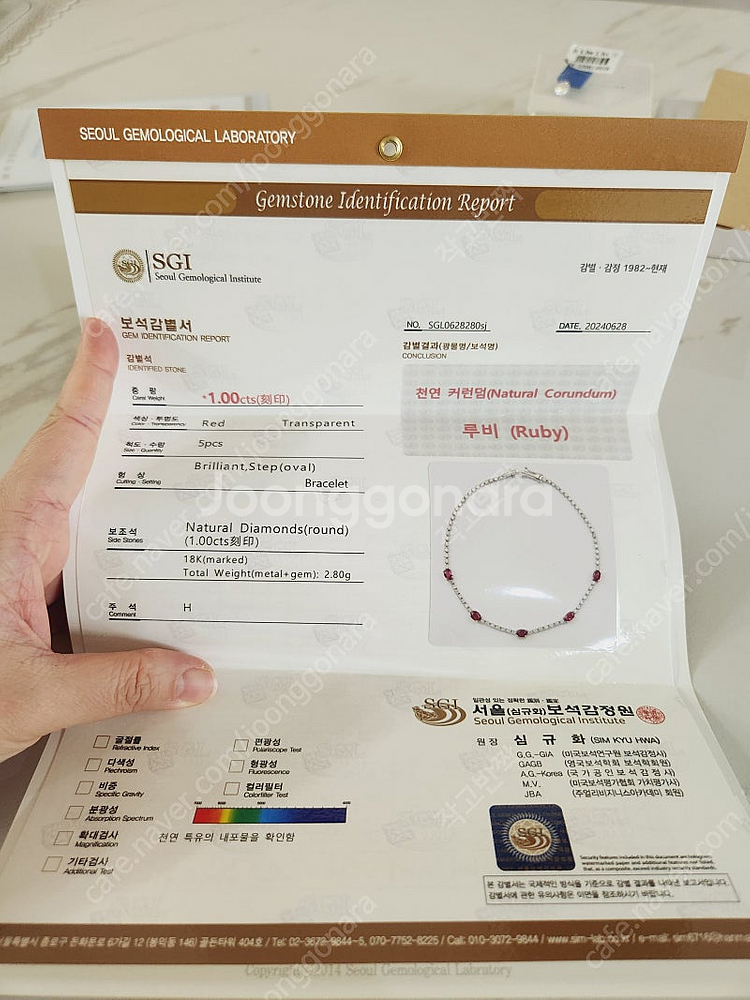 18k 루비 테니스팔찌--3