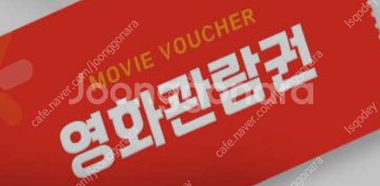 CGV 영화 예매--0