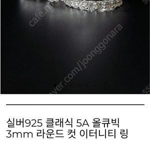[새상품]샤넬귀걸이. 티파니 다이아반지(운포25000원)