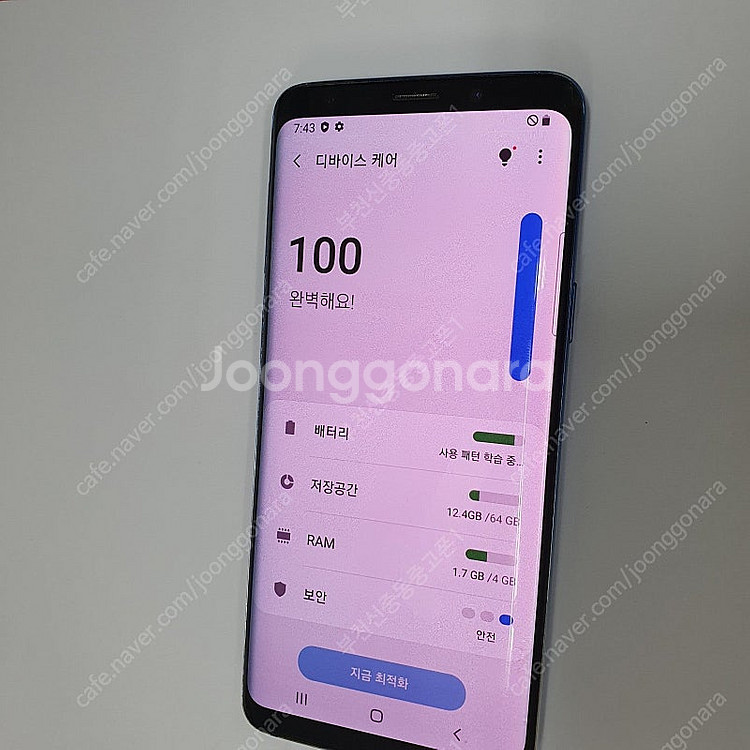 203505 갤럭시S9 블루 64기가 KT 가성비중고 ...--2