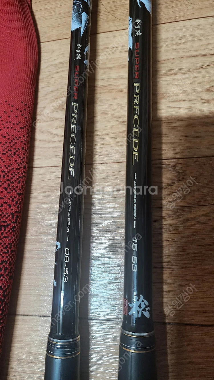가마가츠 슈퍼프레시드 낚시대 신신정품 06-530--2