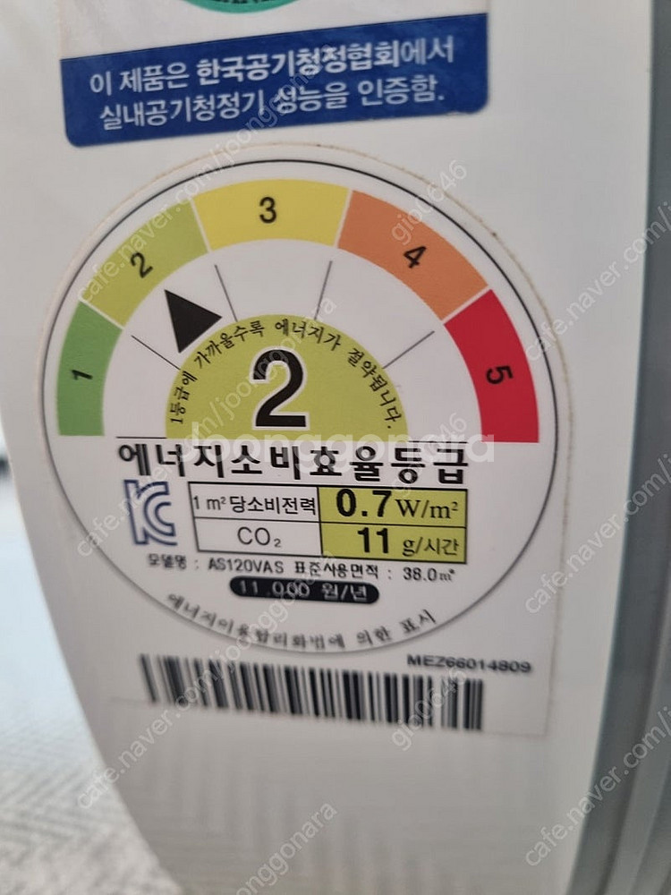 LG퓨리케어 공기청정기--3