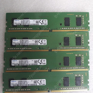삼성전자 DDR4 4G 2666V(PC4-21300)단면4개판매