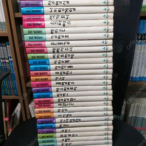 *계몽사어린이그림위인전기 총58권
