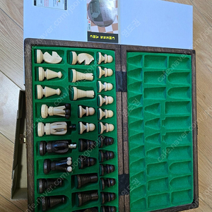 마돈체스 가야체스