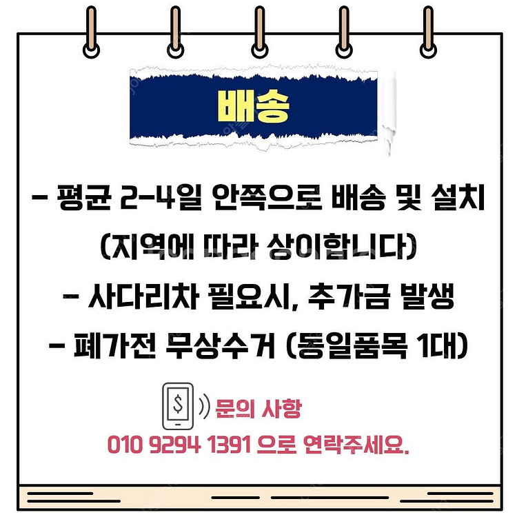 LG 울트라 UHD 4K 86인치 TV 217cm 스탠...--7