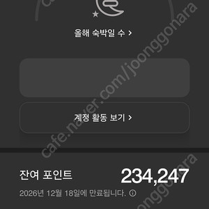 본보이 10만본보이포인트