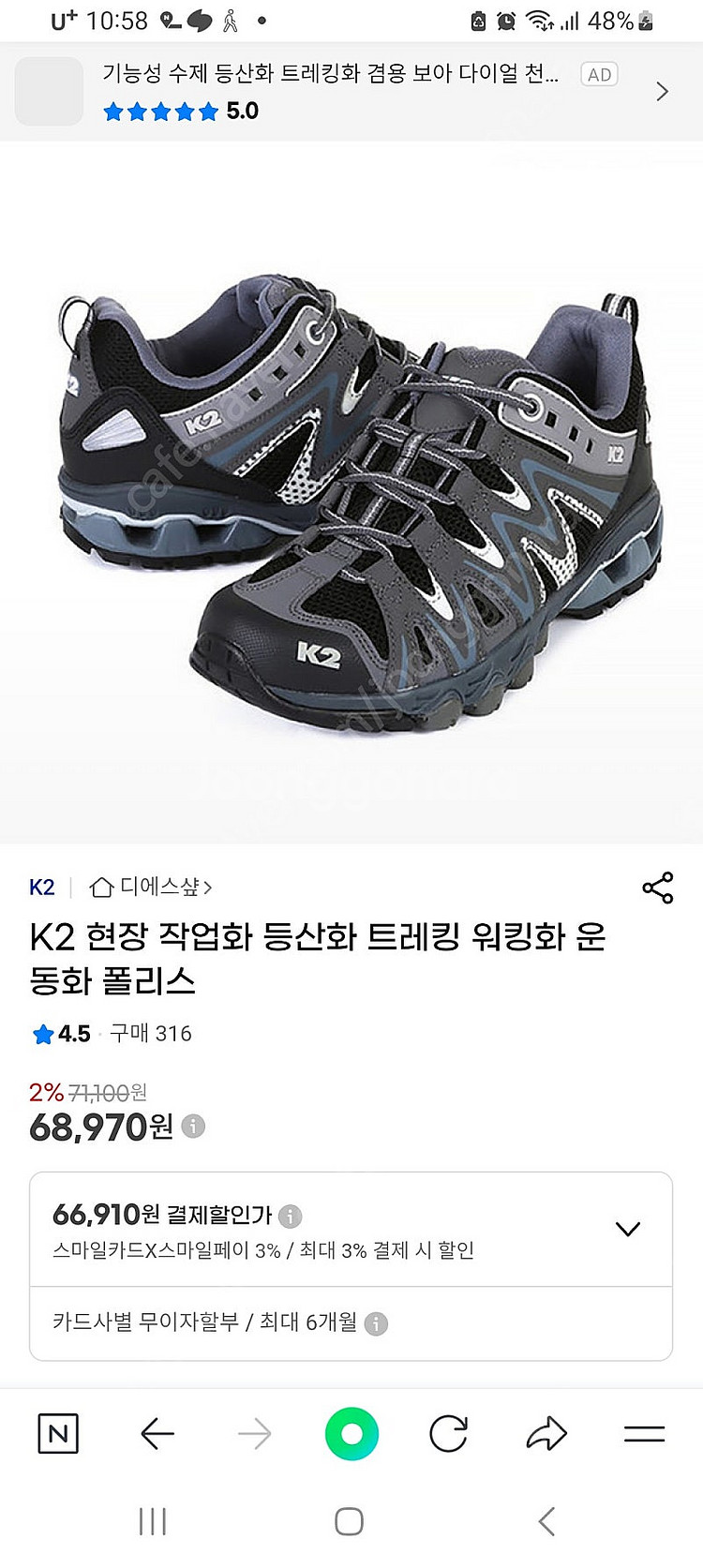 K2여성 트레킹화245--0