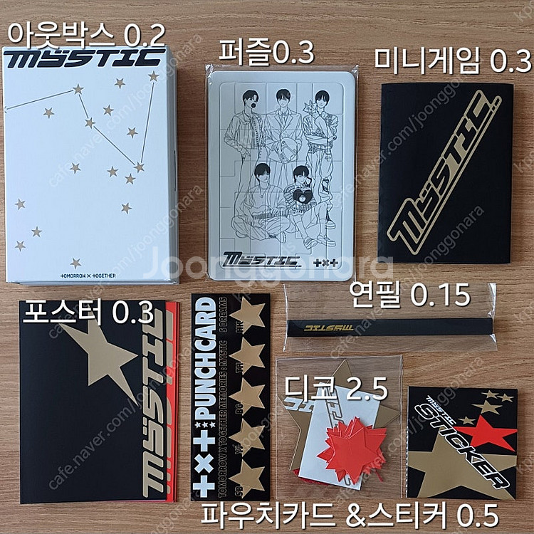 투바투 미스틱 디코 디지털코드 연필 스티커 퍼즐 미니게...--0