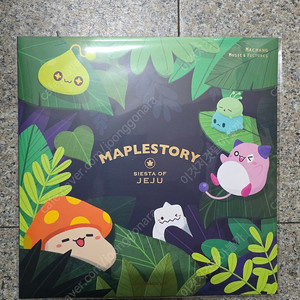 메이플스토리 제주 lp 판매합니다