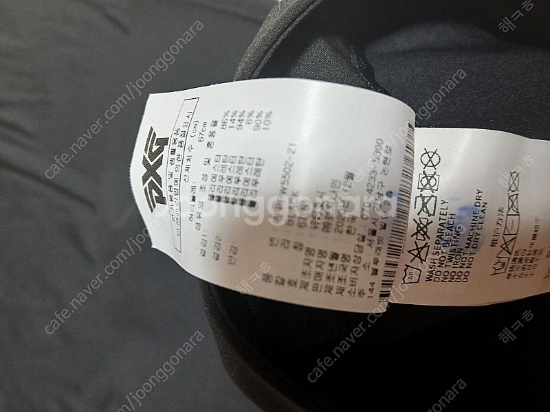 Pxg 상하의 모자 세트--2