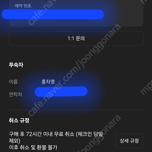 비스타워커힐 서울 숙박권 6월5일.6일애프터눈식사권