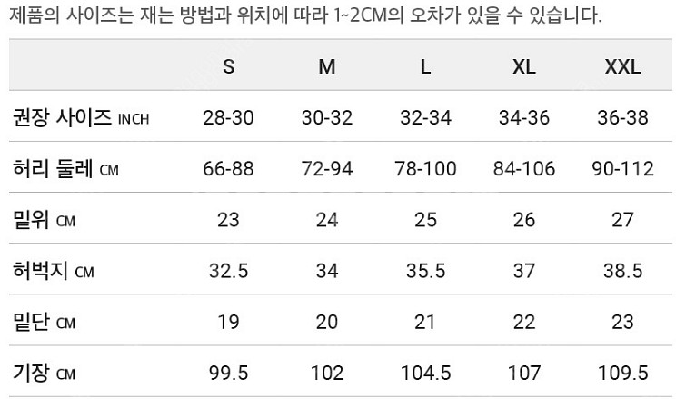 그라미치 개버딘 ST 블랙 팬츠 M 판매--3