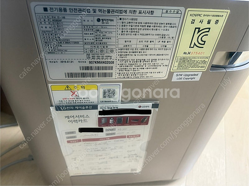 LG 퓨리케어 정수기 WD302AP--1