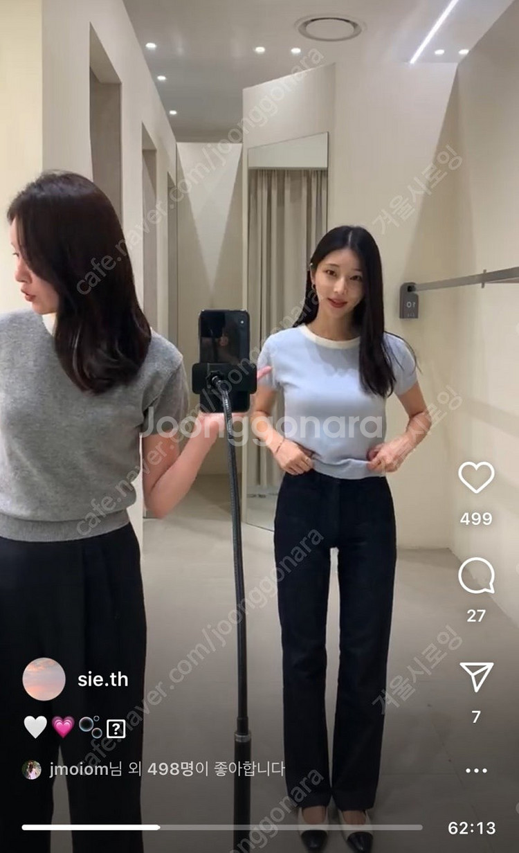 Sie 시에 앤 스트레이트 포켓 진 mm--0