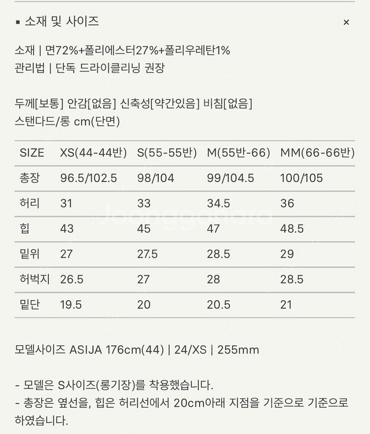 Sie 시에 앤 스트레이트 포켓 진 mm--2