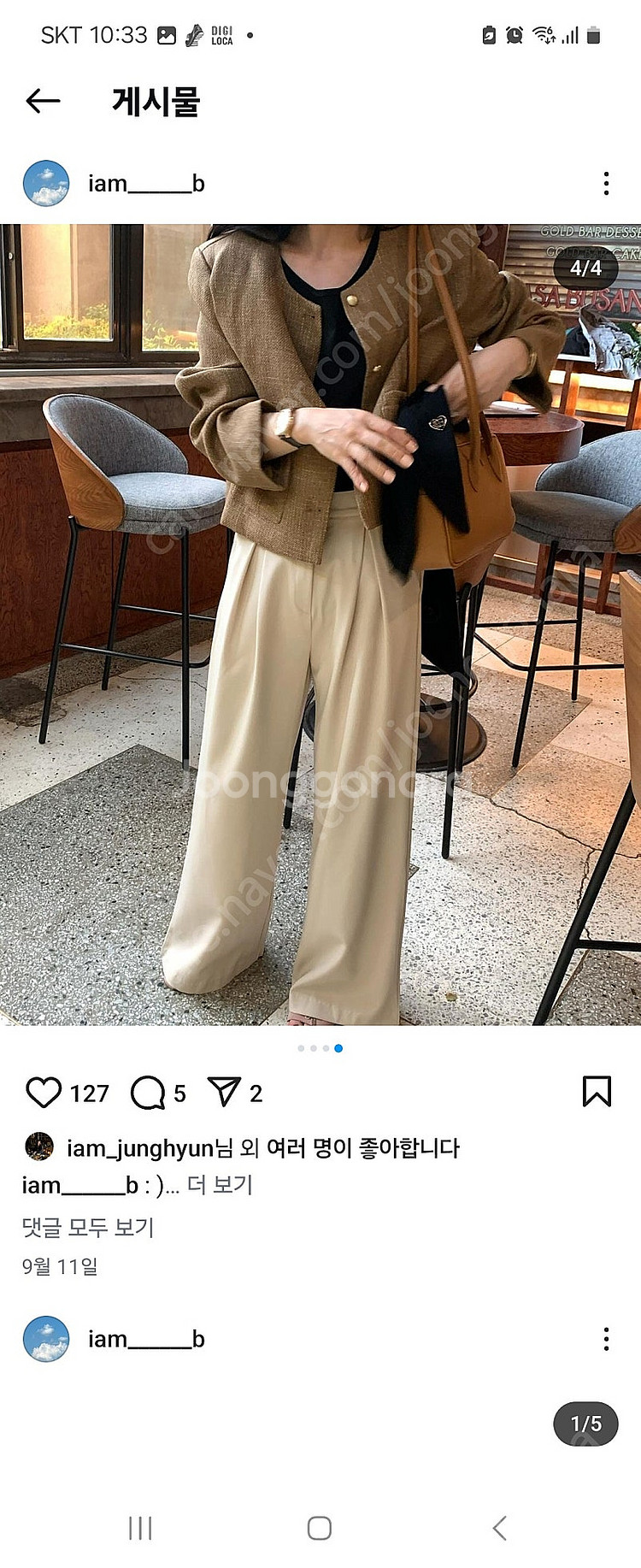 봉긋 덤덤 숄더백--3