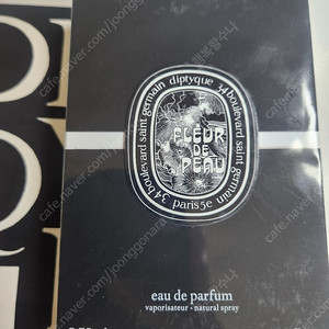 딥티크 플레르드뽀 오드퍼퓸 75ml 미개봉 새상품