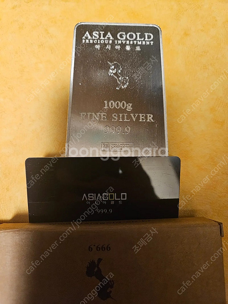 아시아실버바 1kg 팝니다.--0