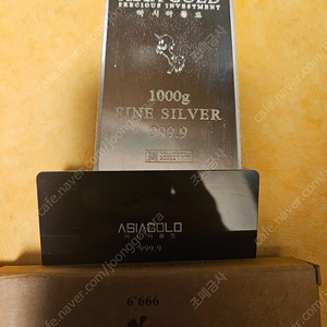 아시아실버바 1kg 팝니다.