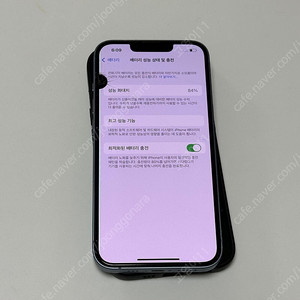 아이폰14 블루 128 액정파손 판매