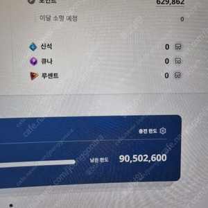 NC소프트 엔코인,N코인 91% 삽니다. 리니지리마스터