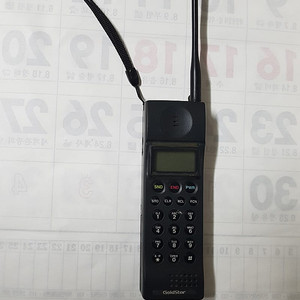 금성 TR5E 800 옛날 휴대폰