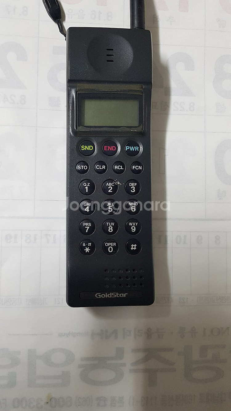 금성 TR5E 800 옛날 휴대폰--1