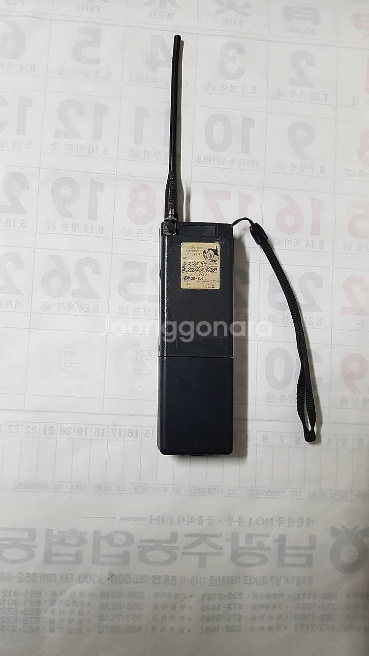 금성 TR5E 800 옛날 휴대폰--2