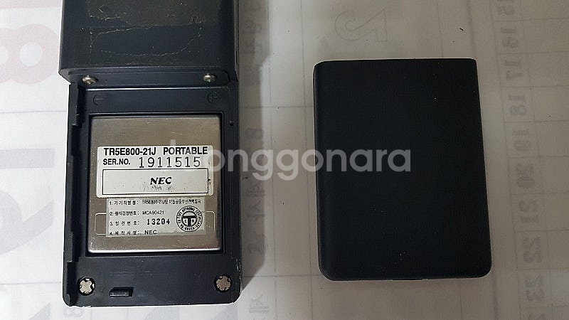 금성 TR5E 800 옛날 휴대폰--6