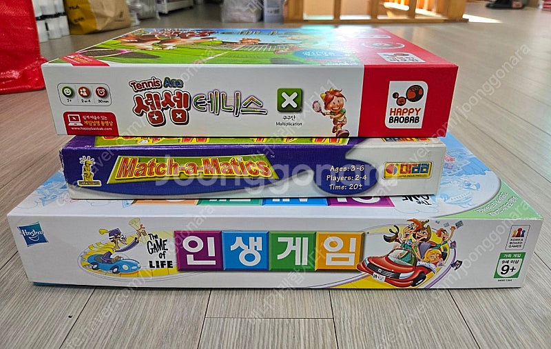 보드게임(보약게임시리즈)--1