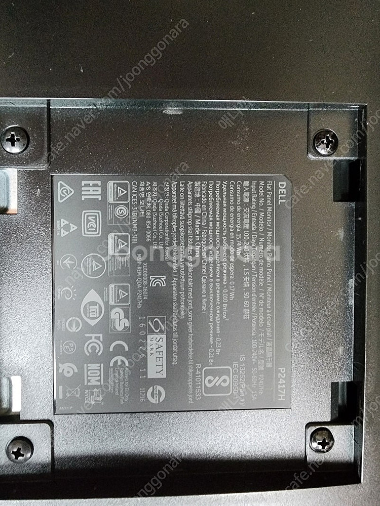 dell p2417h 모니터 팝니다--3