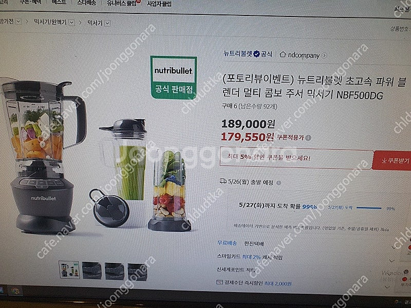 뉴트리불렛파워초고속블렌더(NBF500DG)--0