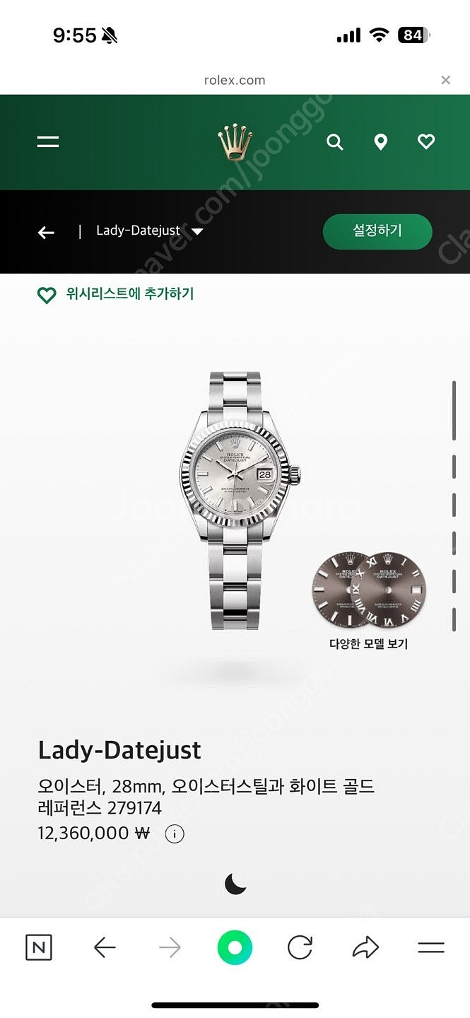 롤렉스 레이디 데이저스트 28mm 279174 국내정품--3