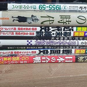 전국시대,메이지유신,쇼와시대 일본사관련 비주얼북