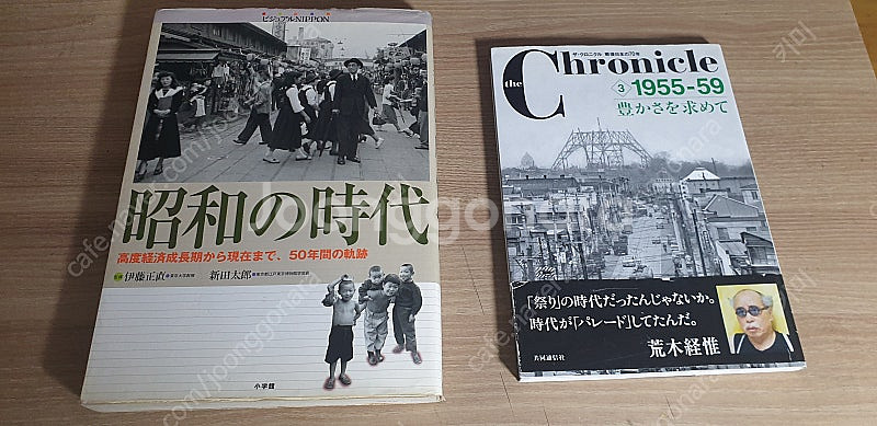전국시대,메이지유신,쇼와시대 일본사관련 비주얼북--3