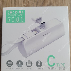 파워뱅크 POWER BANK C타입 도킹형 보조배터리 5000mAh 팝니다