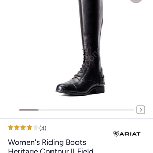 ARIAT 여성용 승마부츠 사이즈 36,RS