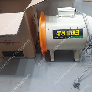 포터블 시로코팬