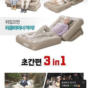 [미개봉] 헤쎈 에어소파베드 수퍼싱글 1개 판매해요