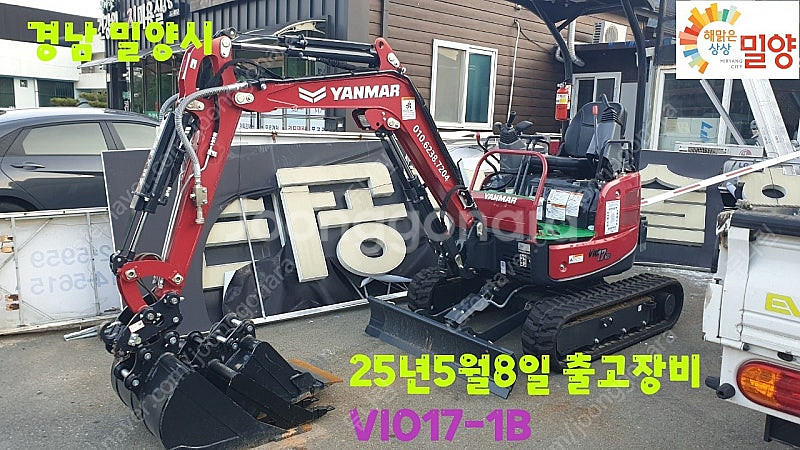 얀마굴삭기 굴착기 포크레인 신차 판매 합니다--1