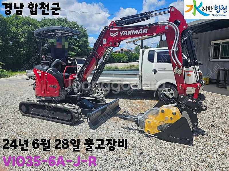 얀마굴삭기 굴착기 포크레인 신차 판매 합니다--7