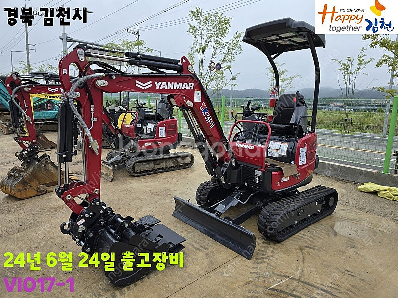 얀마굴삭기 굴착기 포크레인 신차 판매 합니다--8