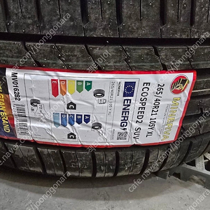 BMW F15 F16 X5 X6 전용 X7 스타일 21인치 신품휠타이어