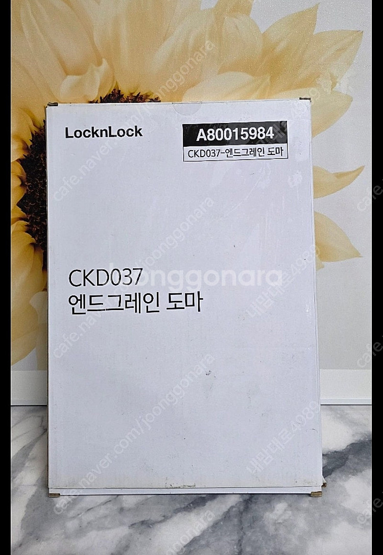 락앤락 앤드그레인 도마--3