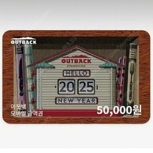 아웃백 기프트카드 기프티콘 5만원권-45,000원에 팝니다.