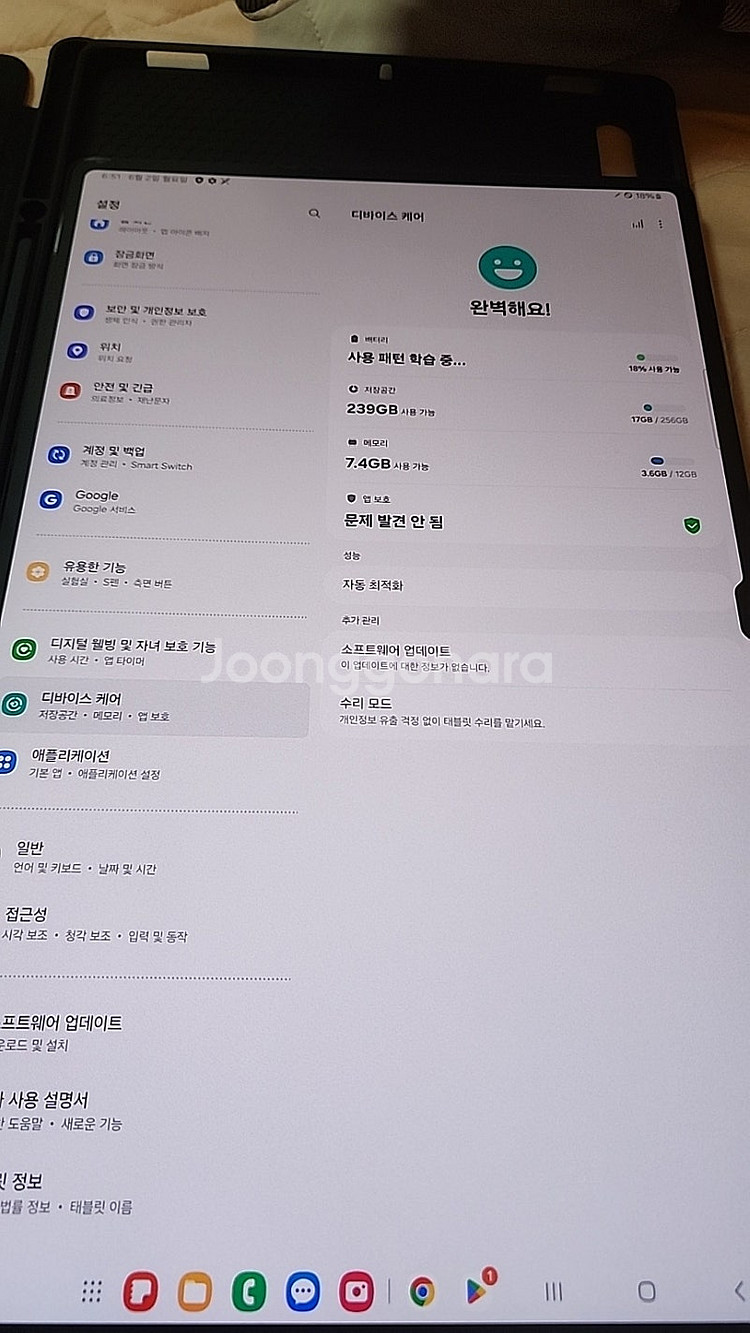 갤럭시탭 s8울트라 256 5G--3