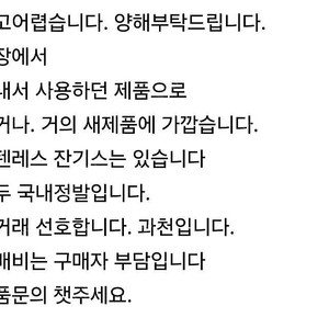 스노우피크. Igt 프레임.롱프레임 헹잉렉.멀티펑션테이블.코너터이블.sr 화로대.멀티컨테이너.클래식케틀 등등