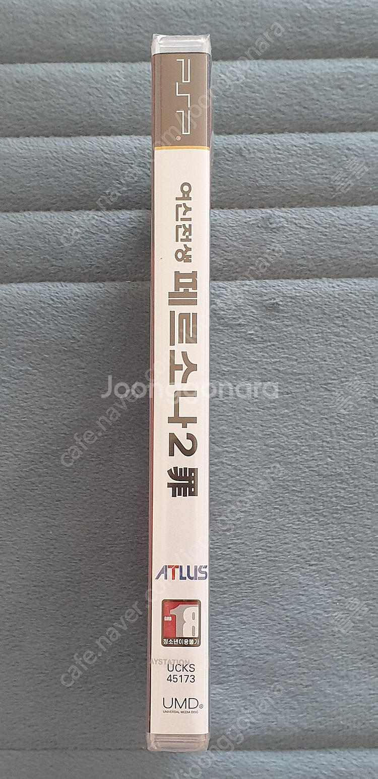 psp 페르소나2 죄 신품 미개봉(정발)--2