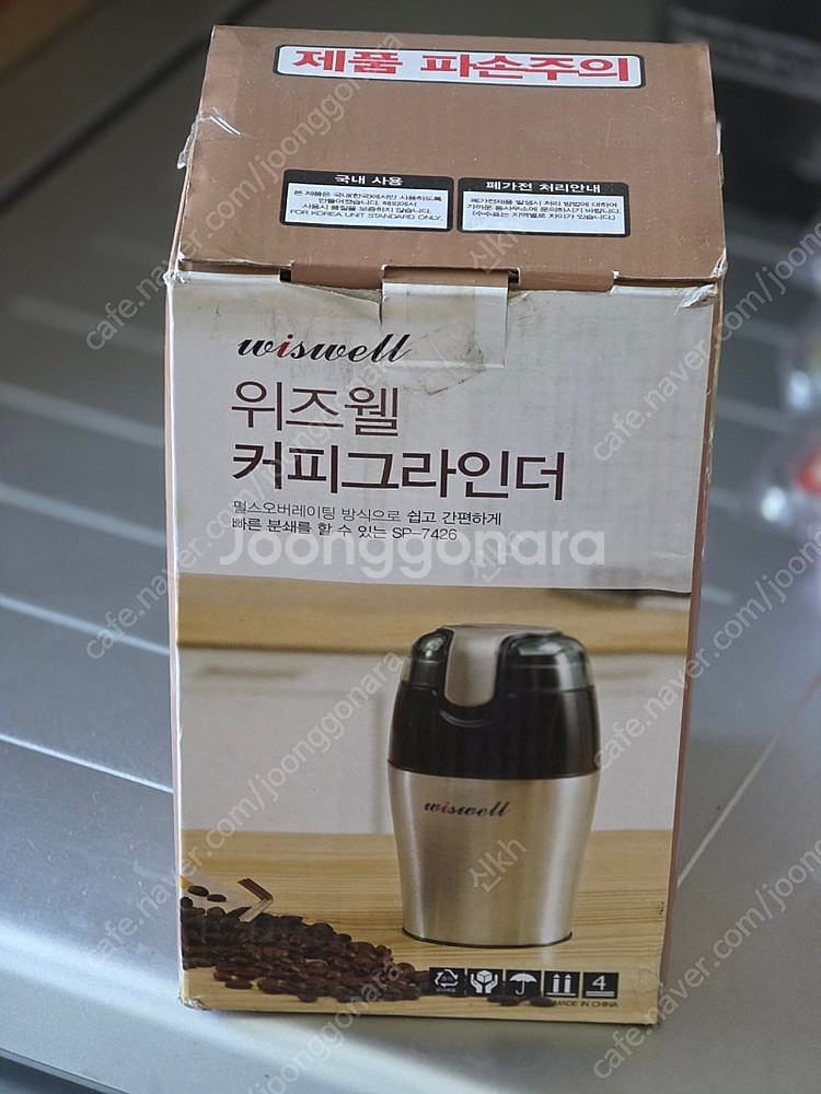 위즈웰 커피그라인더 SP-7426 미사용품 팝니다--0
